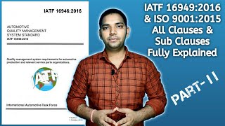 IATF 16949 2016 Part 2  Automotive Quality Management System  ASK Mechnology [upl. by Ennyrb677]