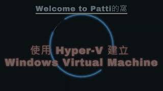 使用 Windows 10 Hyper V 安裝 TrueNAS Scale [upl. by Evangeline638]