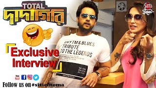 Total Dadagiri 2018 Yash Dasgupta Full Movie Facts And Review ll Mimi Chakraborty [upl. by Ahsiekahs289]