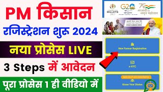 Pm Kisan New Registration 2024  pm kisan new registration kaise kare  pm kisan online apply 2024 [upl. by Hnib]