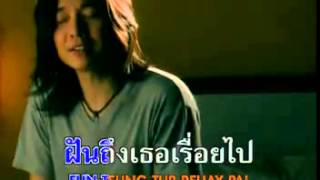 Barb Rak Talay Fun OST [upl. by Fulviah165]