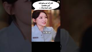 قال أنه لم يدفع قط ثمن طعامه لكن المفاجأة Shorts قصة movie فيلم film ملخص drama أفلام [upl. by Nicolea2]