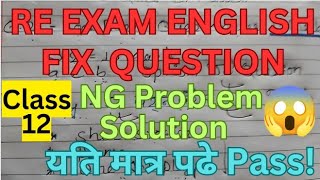 RE EXAM ENGLISH CLASS 12 ll Fix Question English Re Exam Class 12 ll Plus Two English Re Exam [upl. by Dnesnwot226]