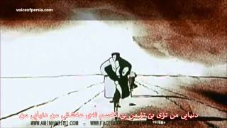 Amin Habibi  jaee naro HD  Kurdish Sub titli By  S A R K O S L I M A N Y [upl. by Llerref]