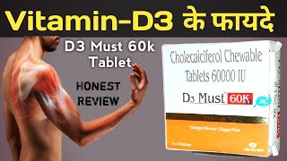 Vitamin D3 Ke Fayde  D3 Must 60k Tablet Uses  Cholecalciferol Deficiency Symptoms In Hindi [upl. by Edgell]