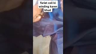 hi friend how to make ferrite coil ki waindin kren khudtnofficial [upl. by Sahc]