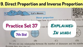 7th Std  Mathematics  Chapter 9 Direct Proportion and Inverse Proportion Practice Set 37 solved [upl. by Mcginnis]