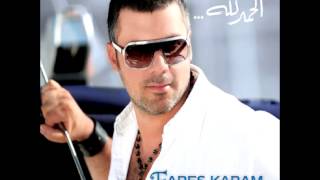 Fares KaramAshkan  فارس كرمعـشقـان [upl. by Whitebook724]