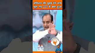 Sudhanshu Trivedi epic reply🔥🗿🚩Sanatan Dharma🕉️Sudhanshu Trivedi shorts😎jaishreeramshorts [upl. by Melquist]