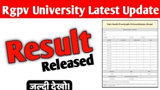 Rgpv 2nd and 4th semester result released  Rgpv result 2024 [upl. by Gaby578]