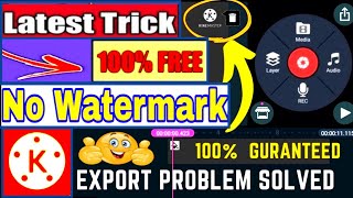 Kinemaster ke Watermark Ko Kaise Hataye  Kinemaster Watermark Remove Problem 100 Solved [upl. by Montague]