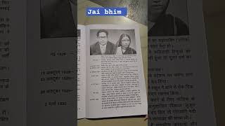 song Jay Bheem janmabhoomi Dr Babasaheb Ambedkar ki janm kahaniyan ₹ [upl. by Takara]