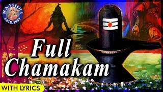 Chamakam With Lyrics  Powerful Lord Shiva Stotras  Traditional Shiva Vedic Chants With Lyrics [upl. by Tandi22]