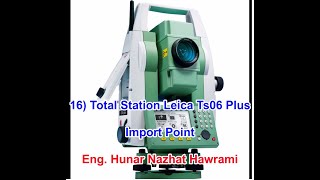 16 Total Station Leica Ts06 Plus Transfer data تۆتاڵ ستەیشن لایکا Import point [upl. by Jo390]