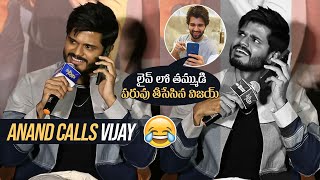 Anand and Vijay Deverakonda Hilarious Phone Conversation On Stage 😂  GamGamGanesha Trailer Launch [upl. by Enenaj]