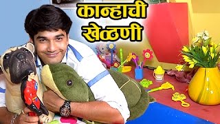 कान्हा ची खेळणी  Saraswati Serial  Colors Marathi  Mahadeo Deochakke Shows His Room amp Toys [upl. by Aeret]