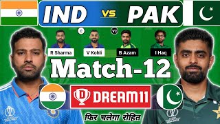 IND vs PAK dream11 Prediction today match IND vs PAK dream11 team IND vs PAK dream11 IND v PAK wc [upl. by Adalheid]