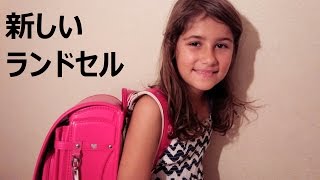 Mayas New Japanese School Backpack ランドセル [upl. by Ahsim301]