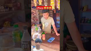 iPhone dukaan mein chhod Diya 🤣😅shorts comedy funny ajaypop video 2024 viralvideo [upl. by Ylekalb]