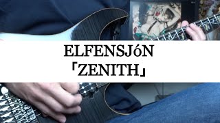 ELFENSJóN「ZENITH」Guitar Cover [upl. by Hughie]