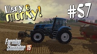 Щепу  в топку  57 Farming Simulator 15 [upl. by Yauqram]