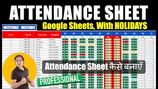 Monthly Attendance Sheet in Google Sheets 2024 Hindi attendance sheet in google sheets with formula [upl. by Eniroc]