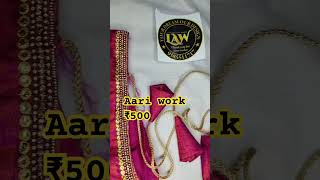 🔥offers open at LAW designs Starts from ₹500 😱reels aariwork offers feedshorts [upl. by Armando53]