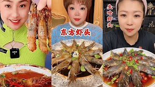 Food eating spicy shrimp head so delicious  Little snack food  먹방 245 mukbang eatingshow [upl. by Delwin]