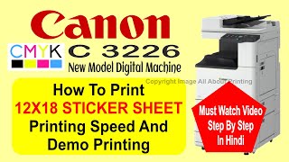 Canon C3226 Sticker Sheet Printing Gumming Sheet digital CMYK Machine New Model 2022 In Hindi [upl. by Reine]