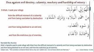 Dua for refuge from misfortune calamity mockery and hardship [upl. by Hal]