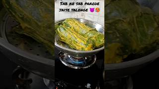 Pakode Recipe  Fritters Recipe [upl. by Jacki]