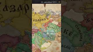 Crusader kings 3 the battle of world 150 years crusaderkings3 [upl. by Hillard]