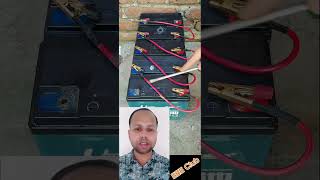 ব্যাটারী কানেকশন battery video reels ElectricToolTips Electrician11 usermasudranaDM [upl. by Johnathon]