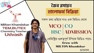 জৈব যৌগ হ্যালোফর্ম বিক্রিয়া Organic ChemistryLearn Haloform Reaction Easiest WayMilton Khandokar [upl. by Nitsur]