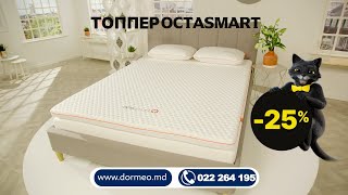 Топпер Dormeo Octasmart Premium 7 см [upl. by Tichon]