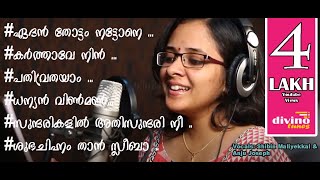 edenthottam nattone Orthodox  Jacobite wedding songs ഏദൻ തോട്ടംനട്ടോനെ Anju JosephampShibin Maliyekal [upl. by Ingar]