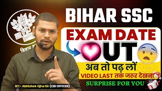 Bihar SSC Exam Date Out 😨😨 Abhishek ojha bssc [upl. by Nael]