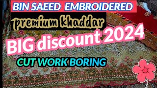 Bin saeed embroidery cutwork 2024 biggest dicount [upl. by Hteboj697]