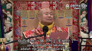 10112024 QampA 2 Mantra yang Dirapal Saat Benarbenar Kritis 真的危急時唸何咒？唸咒時不一定要觀想 [upl. by Sert]