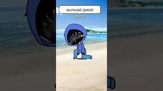 Дибилные одноклассники 2 серия gachalife recommended gacha [upl. by Garvy398]