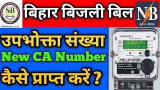 APEPDCL Bill Payment Online Without Login [upl. by Neelasor375]