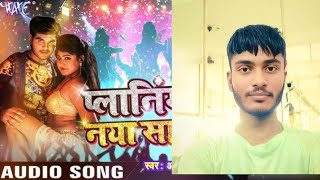 बुढ़ापा डाला पिक्चर दरिया बारिया भोजपुरी गाना Bhojpuri song बिहार कलुआ का भोजपुरी सॉन्ग 2024 [upl. by Petulia]