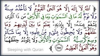 Ayat Al Kursi Ayatul Kursi Easy to Learn and Memories for children step by step [upl. by Damek]