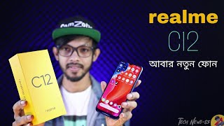 realme C12 Launched In BD  Oneplus Nord N100 Unofficial Phone Ban In BD TN85 [upl. by Doersten]