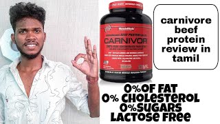 carnivor Beef protein review in Tamil muscle made isolate concentrate [upl. by Inal]