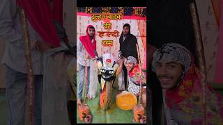 Dulhan🏍️ Bike की हल्दी रस्मPart2 comedy indianwedding [upl. by Areehs]