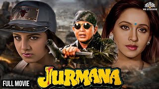 JURMANA Full Movie HD  Mithun Chakraborty Rambha Ashwini Bhave  ब्लॉकबस्टर एक्शन [upl. by Skolnik]