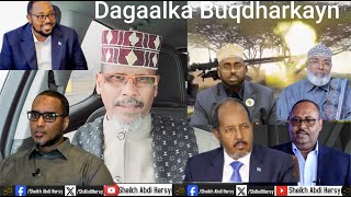 Buqdharkayn HJ Ma Iska Garan Karaan Khiyamada Dabalule amp Burmadow Fahad Yasin Dowladduu Tilmamay [upl. by Paschasia]