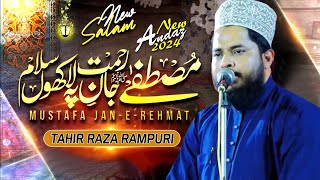 mustafa jane rehmat pe lakhon salam by Tahir Raza Rampuri  Beautiful Andaz Me Salam  Salam video [upl. by Esch]