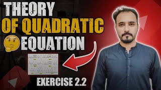 10th Class Mathematics Exercise 22  Theory Of Quadratic Equation  Hindi  Urdu Phymathics [upl. by Kane]